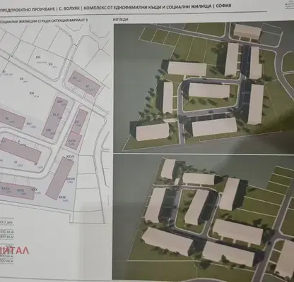 Photo 5 — Plot in Voluyak