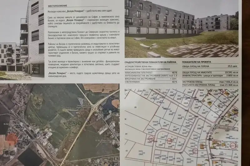 Plot in Voluyak
