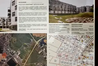 Парцел в с. Волуяк