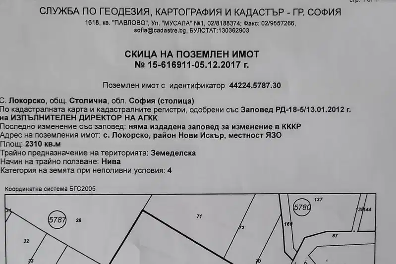 Парцел в с. Локорско