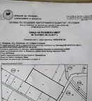 Парцел в с. Локорско
