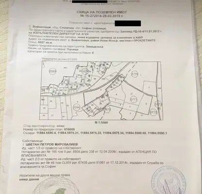 Photo 2 — Plot in Voinegovci