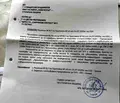 Снимка 4 — Парцел в с. Войнеговци