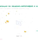 Парцел в Русе, Долапите