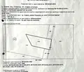 Снимка 2 — Парцел в София, Орландовци
