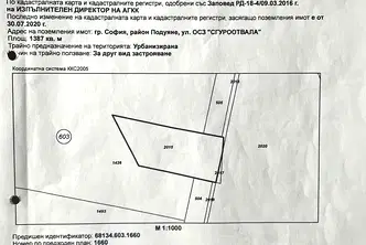 Парцел в София, Орландовци