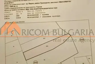 Парцел във Варна, Виница