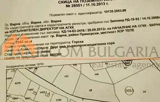 Парцел във Варна, Виница