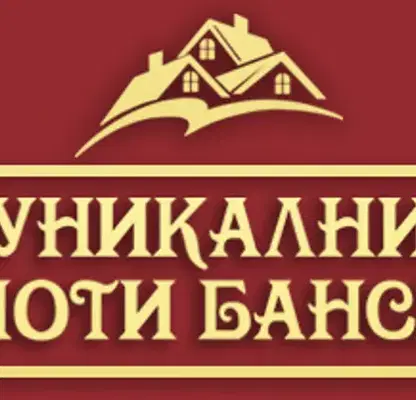 Снимка 2 — Парцел в Благоевград, Банско