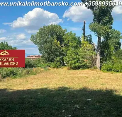 Снимка 2 — Парцел в Благоевград, Банско