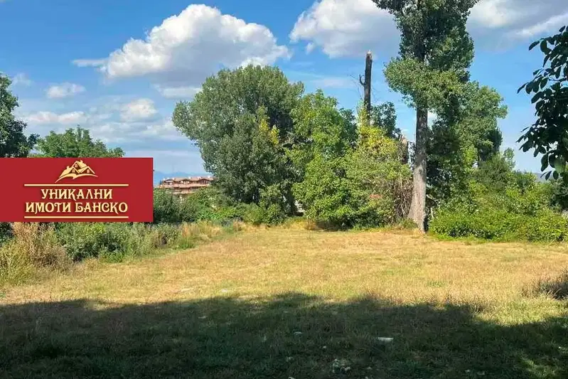 Парцел в Благоевград, Банско