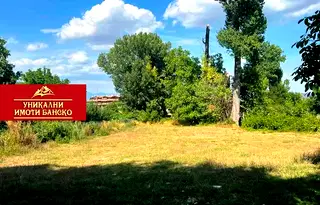 Парцел в Благоевград, Банско