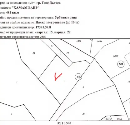 Снимка 2 — Парцел в Благоевград, Гоце Делчев