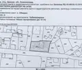 Снимка 3 — Парцел в Благоевград, с. Обидим