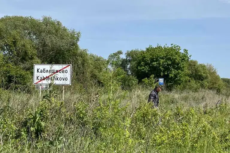 Plot in Oblast Burgas, Kableshkovo
