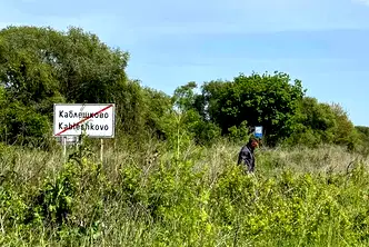 Парцел в Бургас, Каблешково
