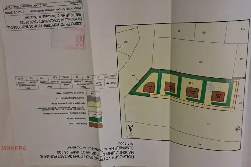 Plot in Oblast Burgas, Gyuliovca