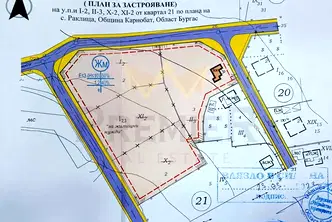 Парцел в Бургас, с. Раклица