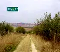 Снимка 3 — Парцел в Добрич, с. Кранево