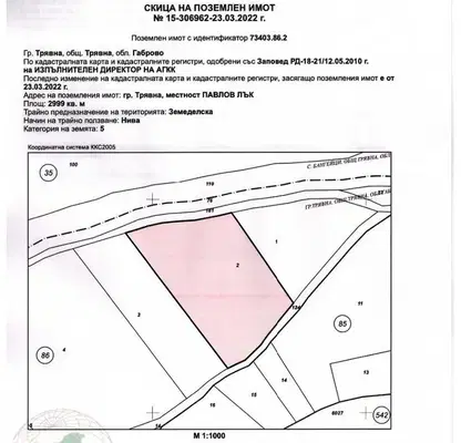 Photo 4 — Plot in Oblast Gabrovo, Tryavna