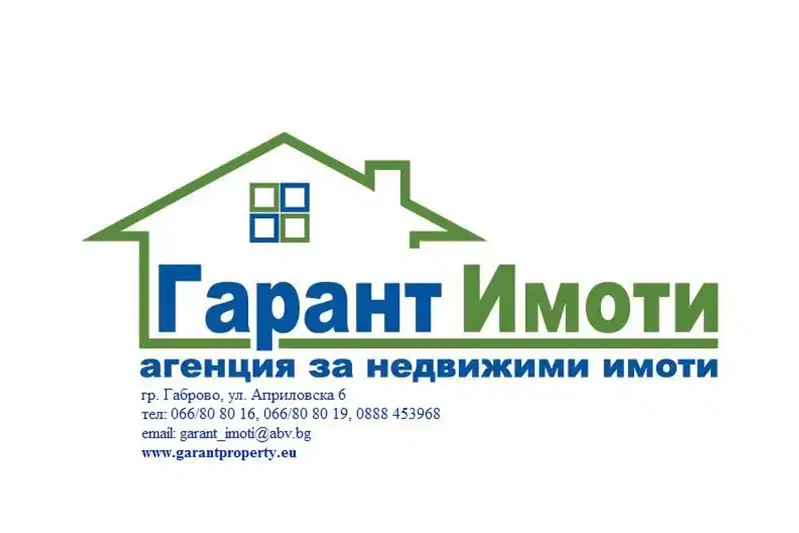 Парцел в Габрово, с. Кметовци