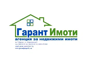 Парцел в Габрово, с. Кметовци