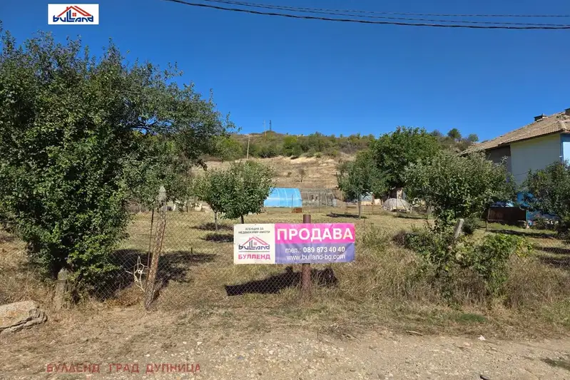 Plot in Oblast Kyustendil, Bobov Dol
