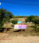 Парцел в Кюстендил, Бобов дол