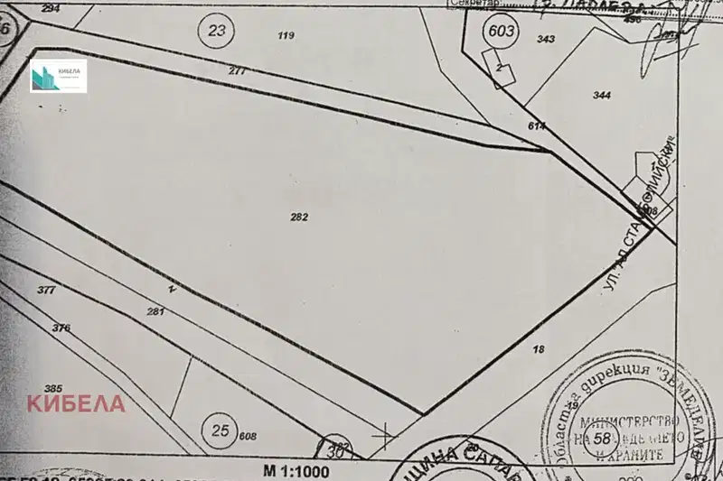 Plot in Oblast Kyustendil, Sapareva Banya