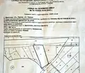 Снимка 2 — Парцел в Перник, с. Драгичево