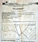 Парцел в Перник, с. Драгичево