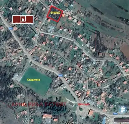Photo 2 — Plot in Oblast Pernik, Elovdol