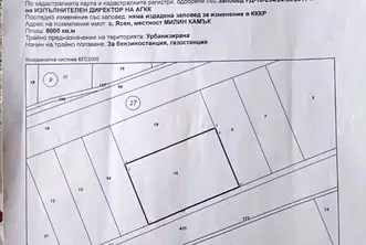 Парцел в Плевен, с. Ясен