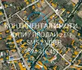 Снимка 2 — Парцел в Пловдив, с. Избеглии