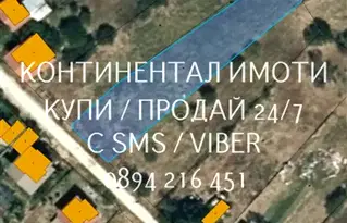 Парцел в Пловдив, с. Избеглии