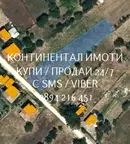 Парцел в Пловдив, с. Избеглии