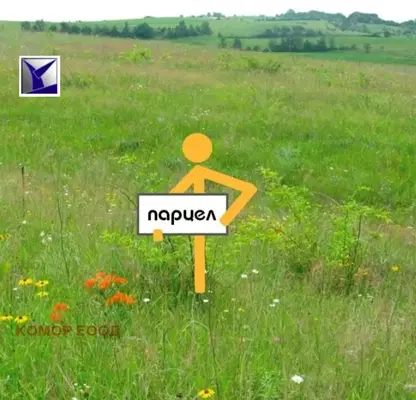 Снимка 2 — Парцел в Русе, Мартен