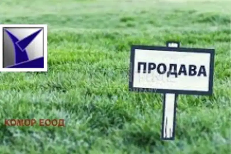 Plot in Oblast Ruse, Pirgovo