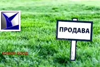 Парцел в Русе, с. Пиргово