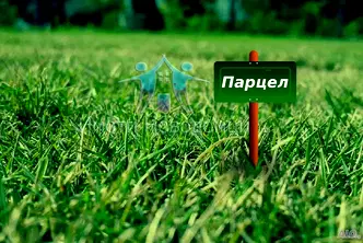 Парцел в Шумен, с. Илия Блъсково