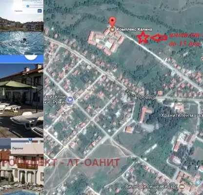 Photo 4 — Plot in област София, Dolna Banya