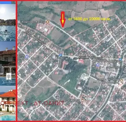 Photo 5 — Plot in област София, Dolna Banya