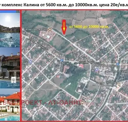 Снимка 5 — Парцел в София, Долна баня