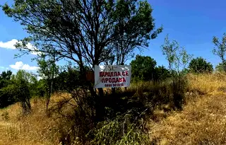 Парцел в Стара Загора, с. Колена