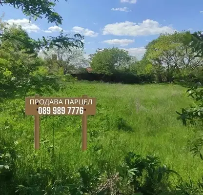 Снимка 2 — Парцел в Стара Загора, с. Лозен
