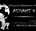 Снимка 2 — Парцел в Стара Загора, с. Шейново