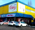 Снимка 2 — Промишлена сграда в София, Лозенец