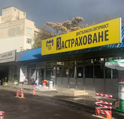 Снимка 5 — Промишлена сграда в София, Лозенец