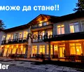 Снимка 2 — Промишлена сграда в Габрово, с. Гостилица