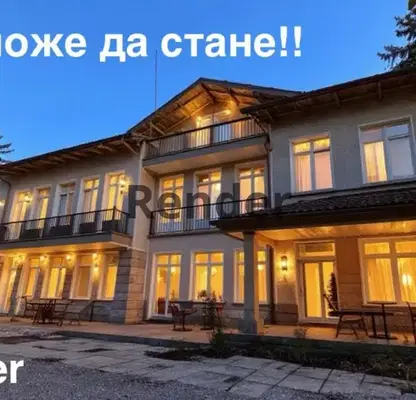 Снимка 2 — Промишлена сграда в Габрово, с. Гостилица